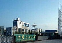 BST6800-GP壓力變送器挺進中國石油大學