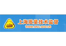 上?！吨圃煊?jì)量器具許可證》查詢方法