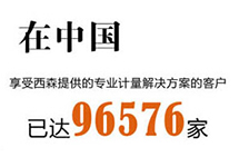 西森帶您認識并走進智能化、數(shù)字化工廠
