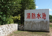 BST6600投入式水位變送器 請(qǐng)認(rèn)準(zhǔn)西森