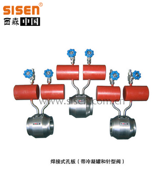 FLKB系列 孔板流量計(jì)