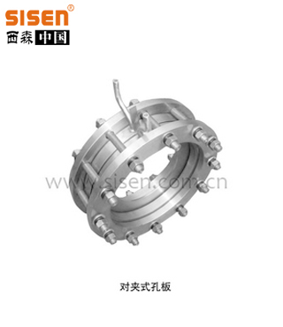 FLKB系列 孔板流量計(jì)