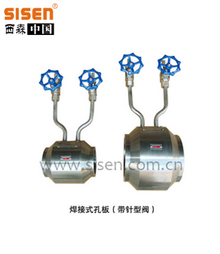 FLKB系列 孔板流量計(jì)