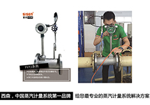 西森自動化:流量測量行業(yè)特點(diǎn)及其對儀表要求(上)