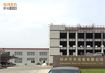 西森蒸汽渦街流量計 關(guān)心蒸汽更關(guān)心您