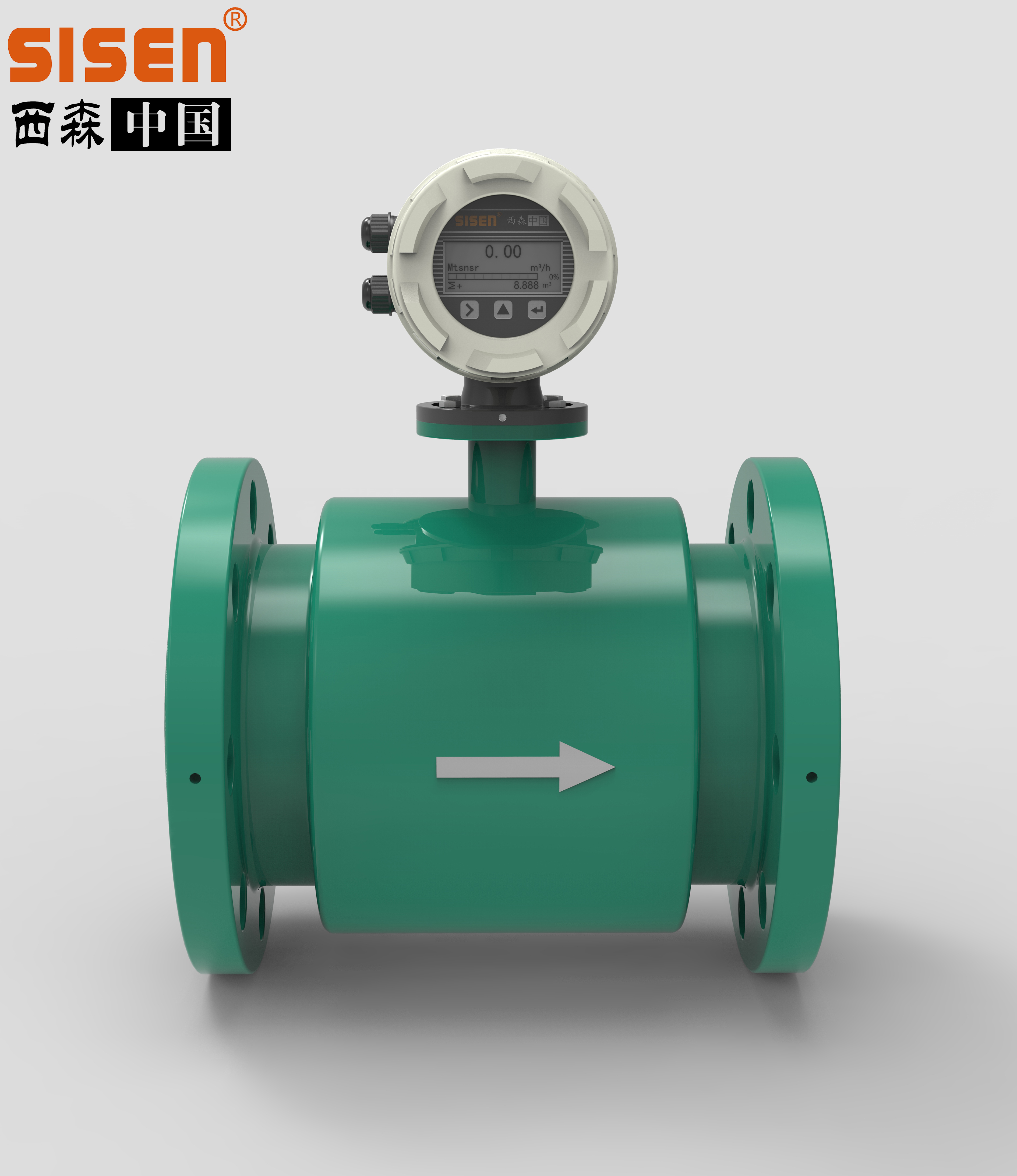 智能電磁流量計