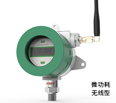 無(wú)線壓力變送器