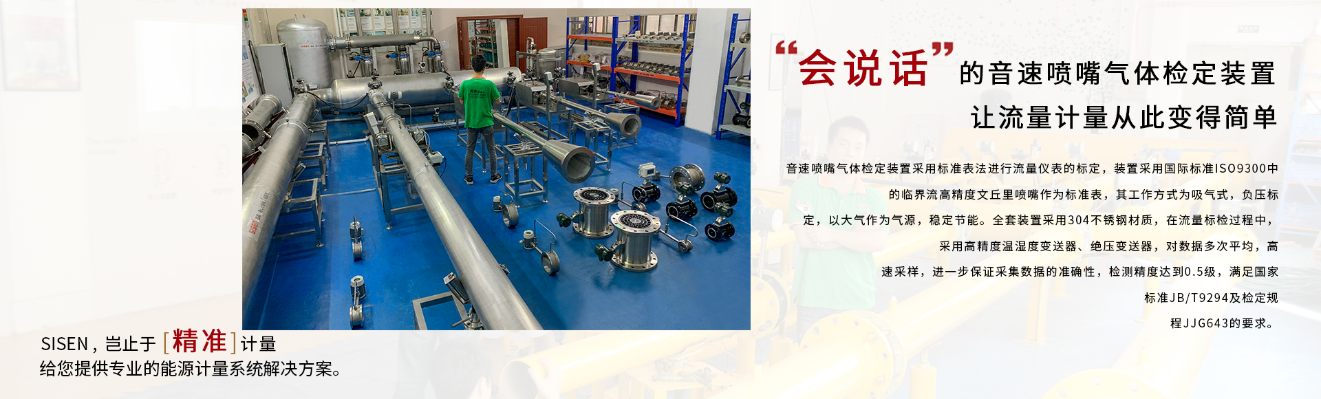 FLQW氣體渦輪流量計(jì)