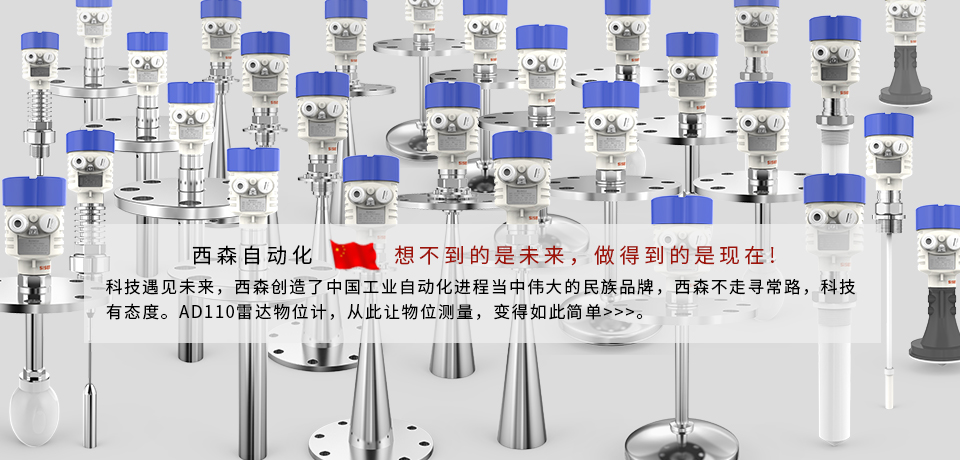 頂部輪播圖-想不到的是未來，做的到的是現(xiàn)在