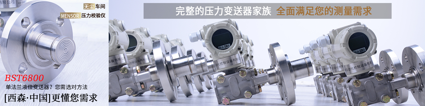 BST6800 中間海報(bào)