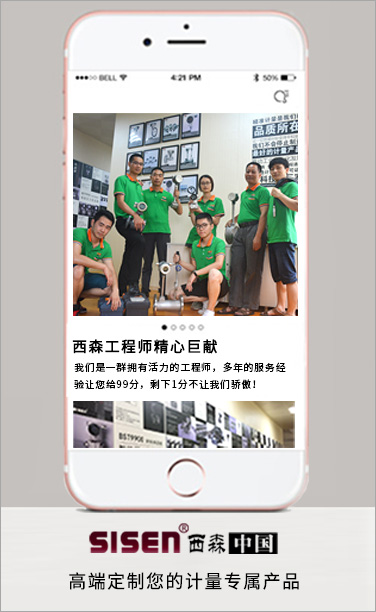 高端定制您的計(jì)量專(zhuān)屬產(chǎn)品