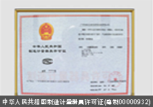 國內(nèi)自動化儀器儀表行業(yè)發(fā)展新常態(tài)