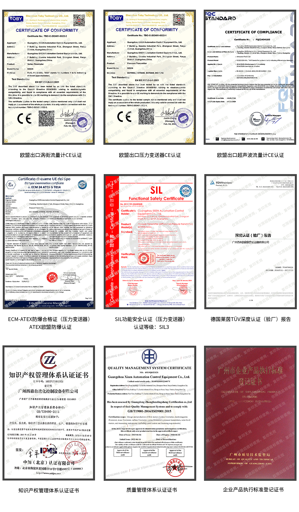 出口認(rèn)證與其他