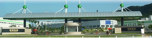 銀鷺集團(tuán)正門