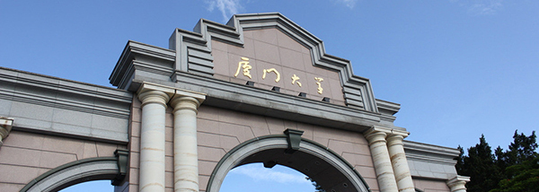 廈門大學(xué)選擇西森BST6800差壓變送器