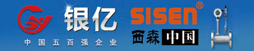 西森蒸汽計(jì)量表聯(lián)手銀億集團(tuán)