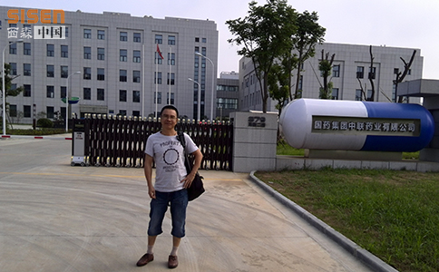 西森工程師在國藥中聯(lián)