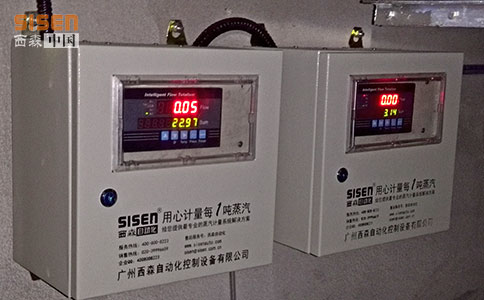 海南電磁流量計(jì)廠家-西森