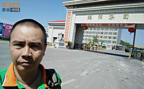 西森自動(dòng)化