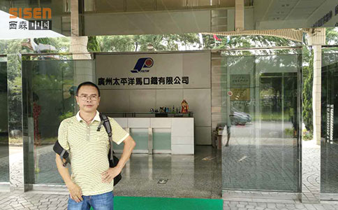 西森-蒸汽渦街流量計廠家