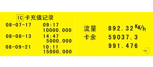 西森·防盜型遠(yuǎn)程監(jiān)控控制箱功能簡(jiǎn)介.jpg