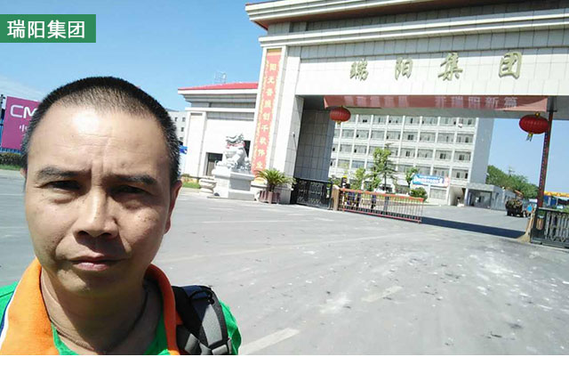圖片關鍵詞