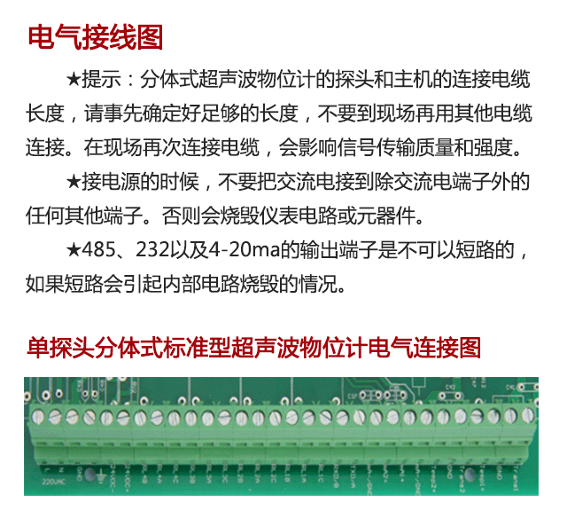 圖片關鍵詞