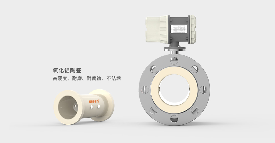 陶瓷襯里電磁流量計(jì)廠(chǎng)家
