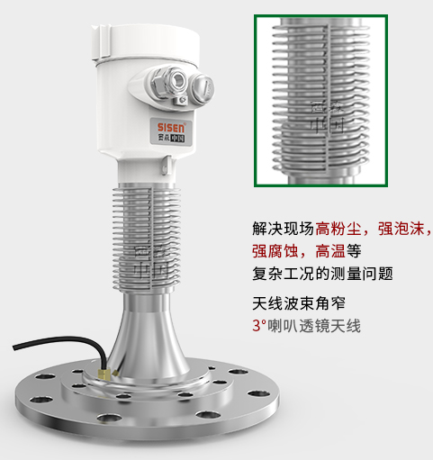 AD310B-B5 81GHz喇叭透鏡雷達(dá)物位計(jì)產(chǎn)品特點(diǎn)