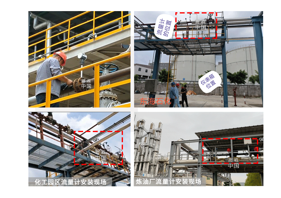 渦街流量計應用現(xiàn)場