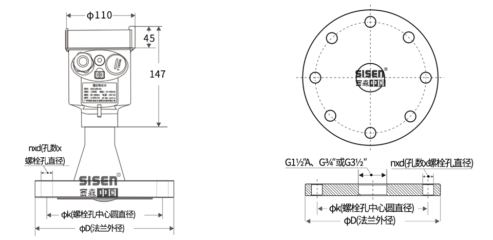 AD310B-B1 81GHz喇叭透鏡雷達(dá)物位計(jì)產(chǎn)品尺寸