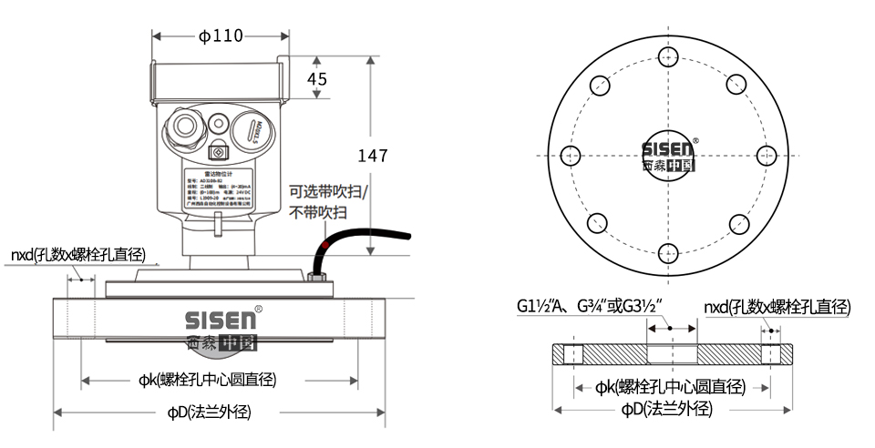 AD310B-B2 81GHz喇叭透鏡雷達(dá)物位計(jì)產(chǎn)品尺寸
