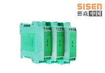 西森有源信號(hào)隔離器